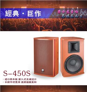 音箱能高保真体积小重量轻，只因生产中加入了它
