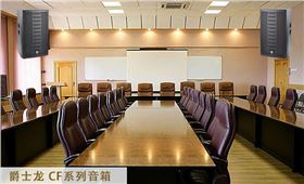 会议视频系统故障，记住这三点就能解决了