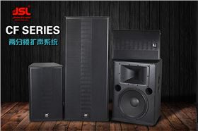 疫情当前 弱电系统工程商怎么承接舞台灯光设计？