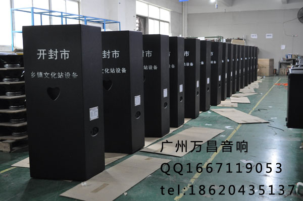 舞台灯光音响