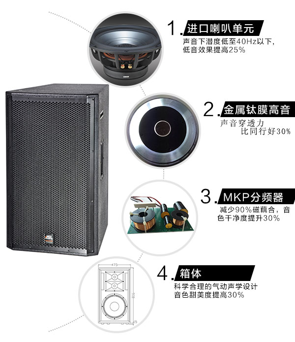 室内舞台音响设备价格 产品优势