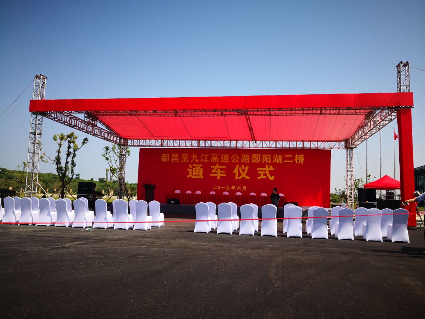 厉害了！“东方百慕大”鄱阳湖二桥通车仪式选用JSL爵士龙音响