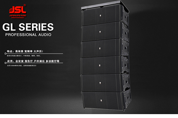 疫情当前 弱电系统工程商怎么承接舞台灯光设计？