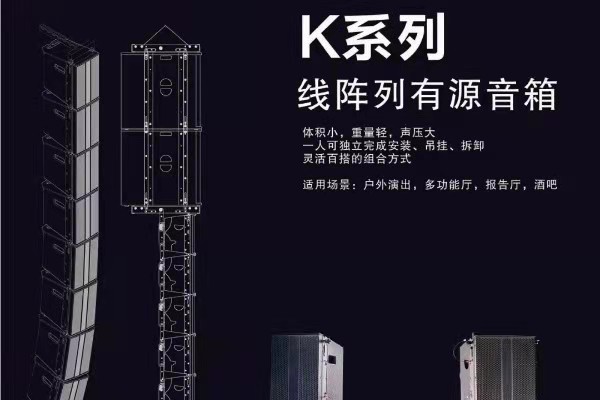 爵士龙四月感恩大回馈,专业演出套装优惠直降!!