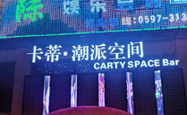 德国ACAIF音响系统，引领硬核音质【爵士龙音响】